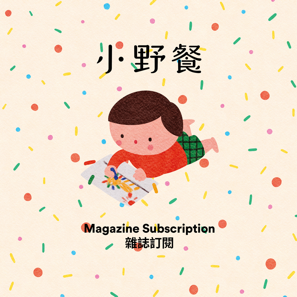 Magazine Subscription